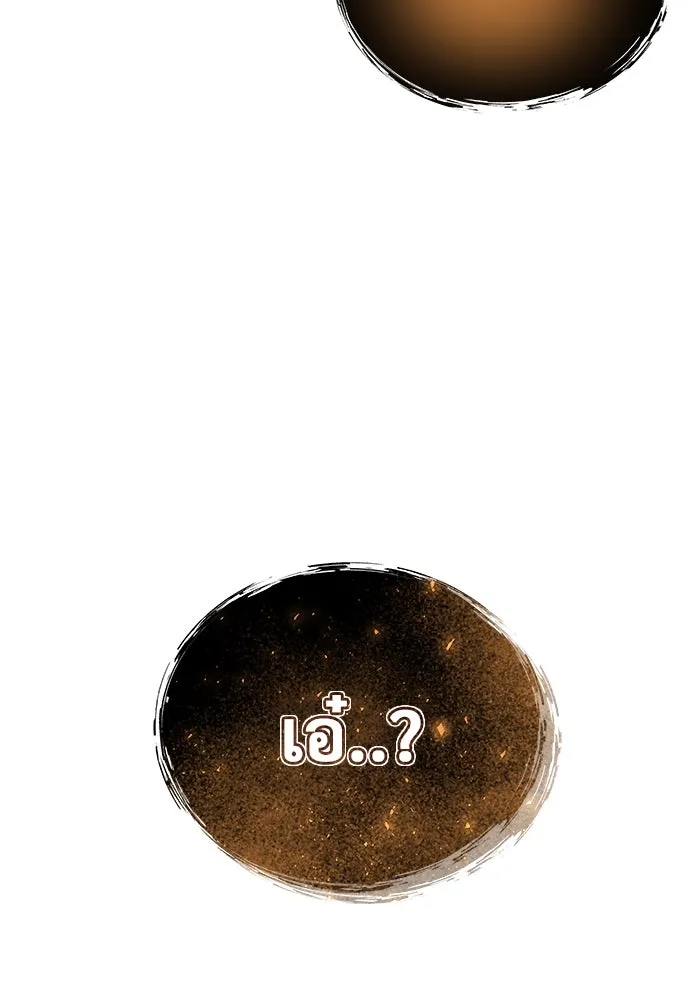 Urek Mazino : Tower of God – ทาวเวอร์ออฟก๊อด หอคอยเทพเจ้า : อูเร็ค มาซิโน่ Chap 15 - Next Chap 16