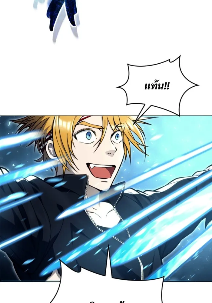 Urek Mazino : Tower of God – ทาวเวอร์ออฟก๊อด หอคอยเทพเจ้า : อูเร็ค มาซิโน่ Chap 25 - Next Chap 26