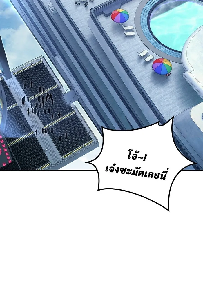 Urek Mazino : Tower of God – ทาวเวอร์ออฟก๊อด หอคอยเทพเจ้า : อูเร็ค มาซิโน่ Chap 5 - Next Chap 6