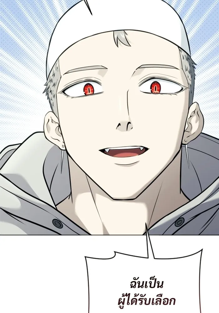 Urek Mazino : Tower of God – ทาวเวอร์ออฟก๊อด หอคอยเทพเจ้า : อูเร็ค มาซิโน่ Chap 54 - Next Chap 55