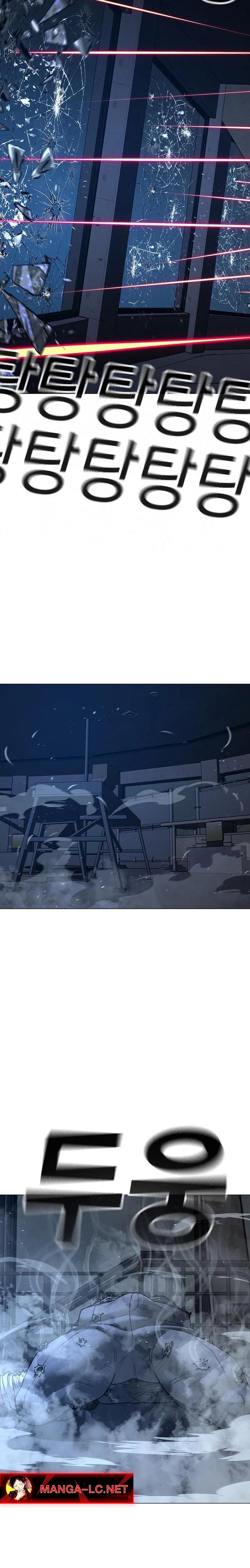Reality Quest Chap 214 - Next Chap 215