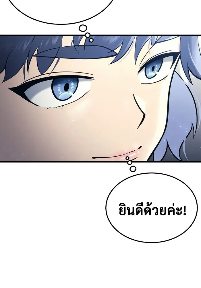 Urek Mazino : Tower of God – ทาวเวอร์ออฟก๊อด หอคอยเทพเจ้า : อูเร็ค มาซิโน่ Chap 6 - Next Chap 7
