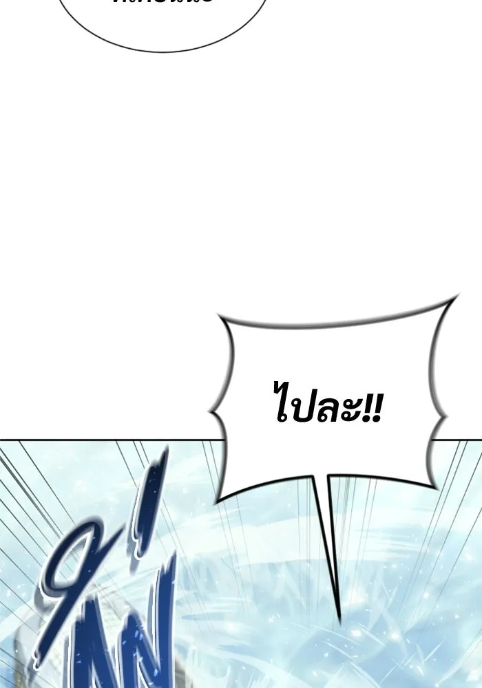 Urek Mazino : Tower of God – ทาวเวอร์ออฟก๊อด หอคอยเทพเจ้า : อูเร็ค มาซิโน่ Chap 32 - Next Chap 33