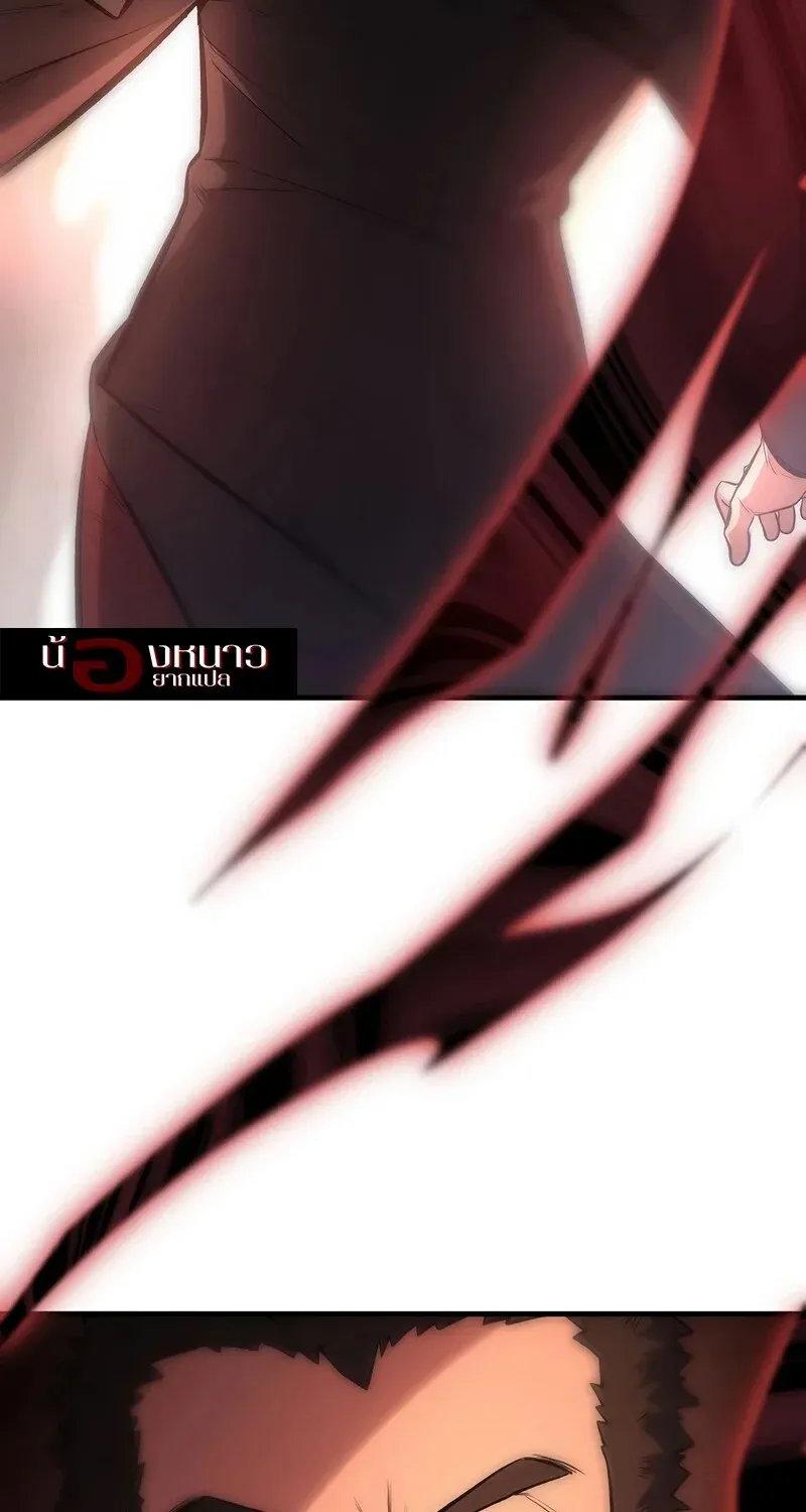 The Hero Returns Chap 134 - Next Chap 135