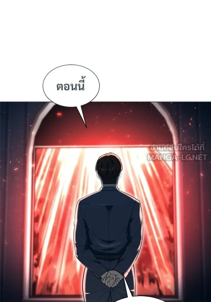 Urek Mazino : Tower of God – ทาวเวอร์ออฟก๊อด หอคอยเทพเจ้า : อูเร็ค มาซิโน่ Chap 54 - Next Chap 55