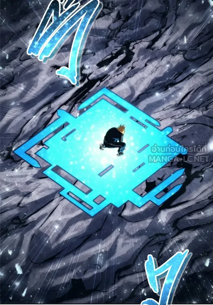 Urek Mazino : Tower of God – ทาวเวอร์ออฟก๊อด หอคอยเทพเจ้า : อูเร็ค มาซิโน่ Chap 22 - Next Chap 23