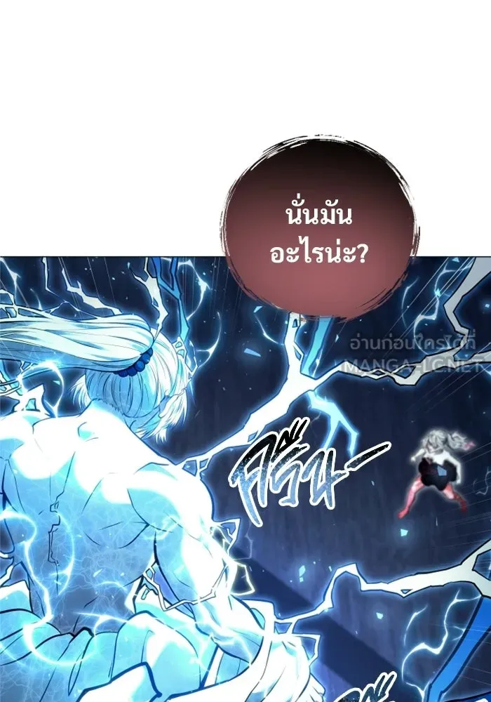 Urek Mazino : Tower of God – ทาวเวอร์ออฟก๊อด หอคอยเทพเจ้า : อูเร็ค มาซิโน่ Chap 43 - Next Chap 44