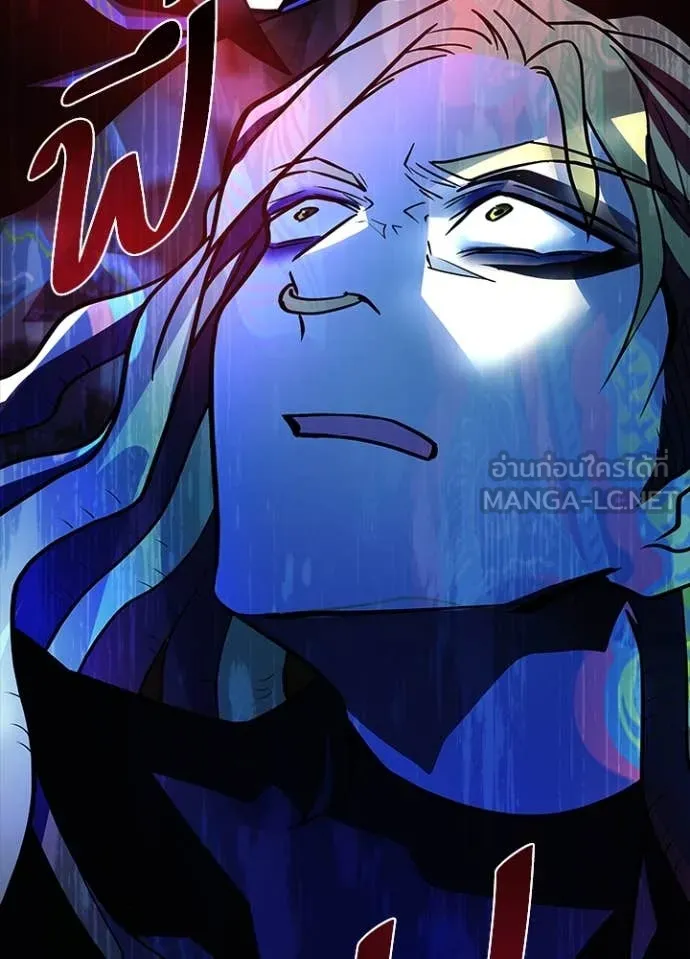 Villain to Kill Chap 184 - Next Chap 185