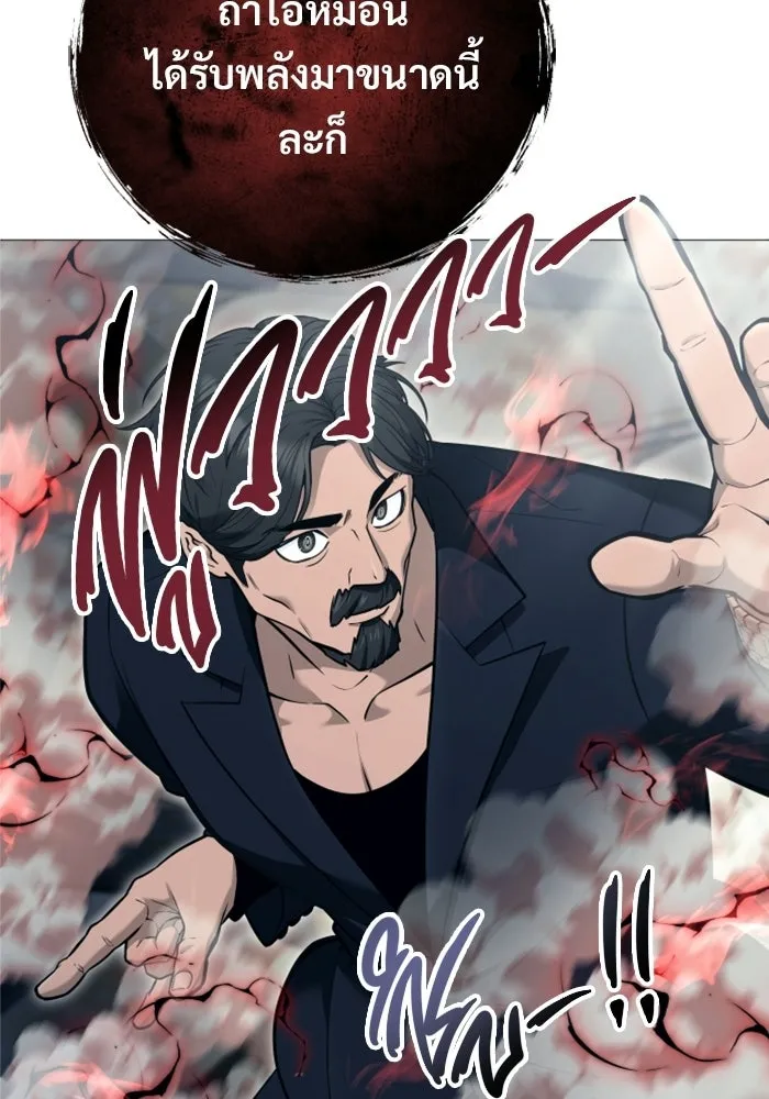 Urek Mazino : Tower of God – ทาวเวอร์ออฟก๊อด หอคอยเทพเจ้า : อูเร็ค มาซิโน่ Chap 55 - Next Chap 56