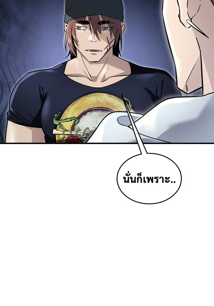 Urek Mazino : Tower of God – ทาวเวอร์ออฟก๊อด หอคอยเทพเจ้า : อูเร็ค มาซิโน่ Chap 3 - Next Chap 4