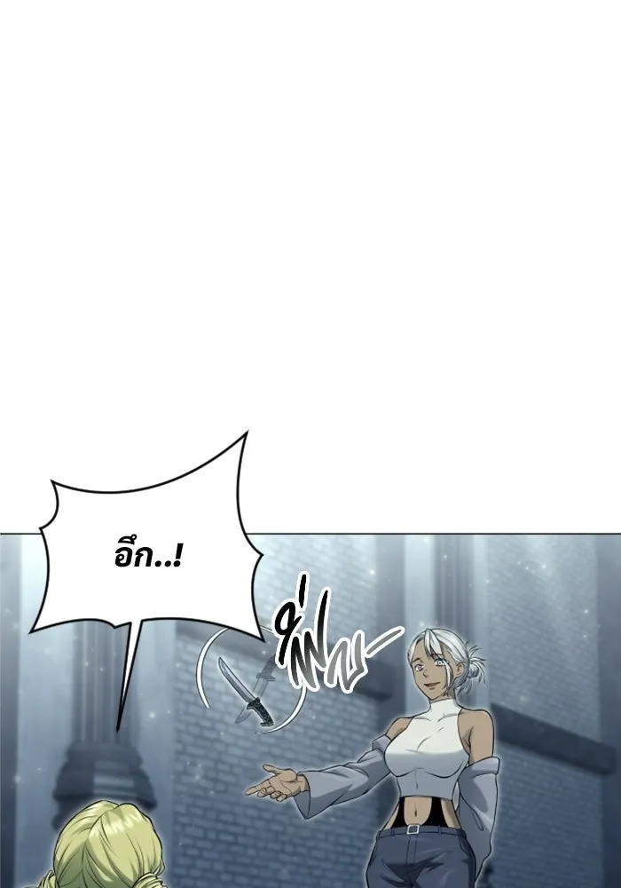Urek Mazino : Tower of God – ทาวเวอร์ออฟก๊อด หอคอยเทพเจ้า : อูเร็ค มาซิโน่ Chap 47 - Next Chap 48