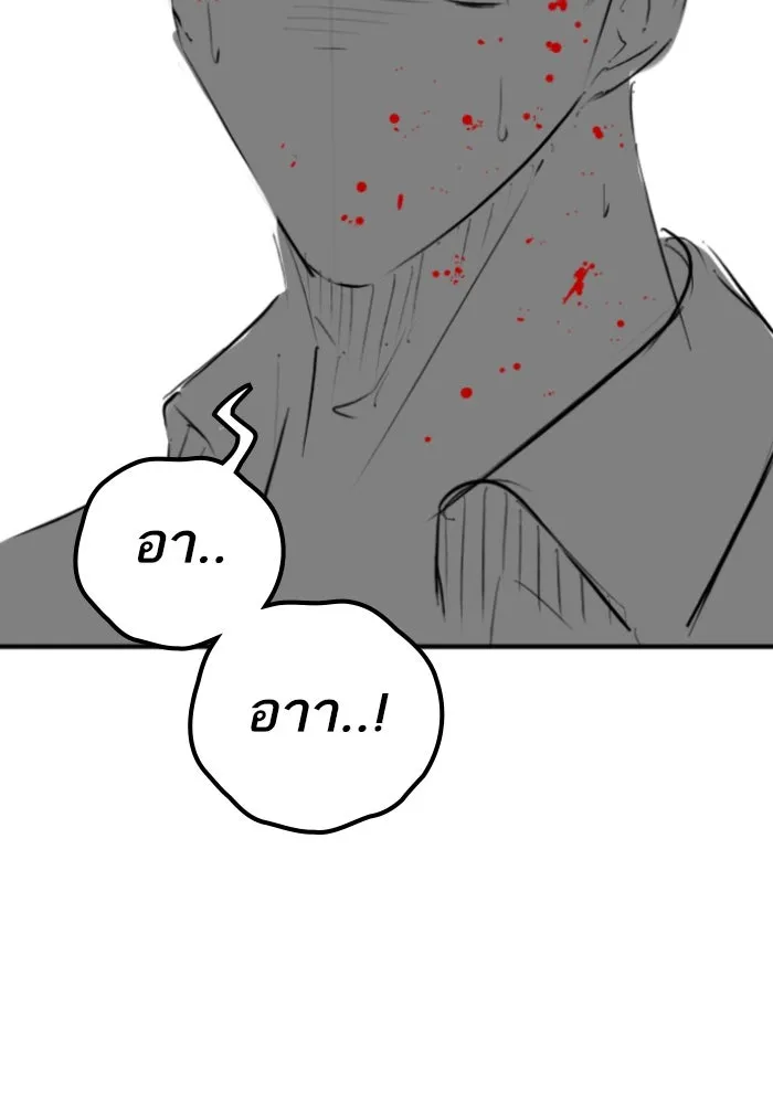Reality Quest Chap 164.13 - Next Chap 165.13