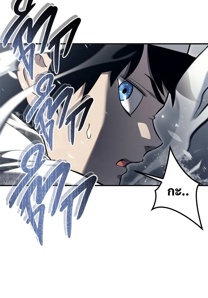 Urek Mazino : Tower of God – ทาวเวอร์ออฟก๊อด หอคอยเทพเจ้า : อูเร็ค มาซิโน่ Chap 15 - Next Chap 16