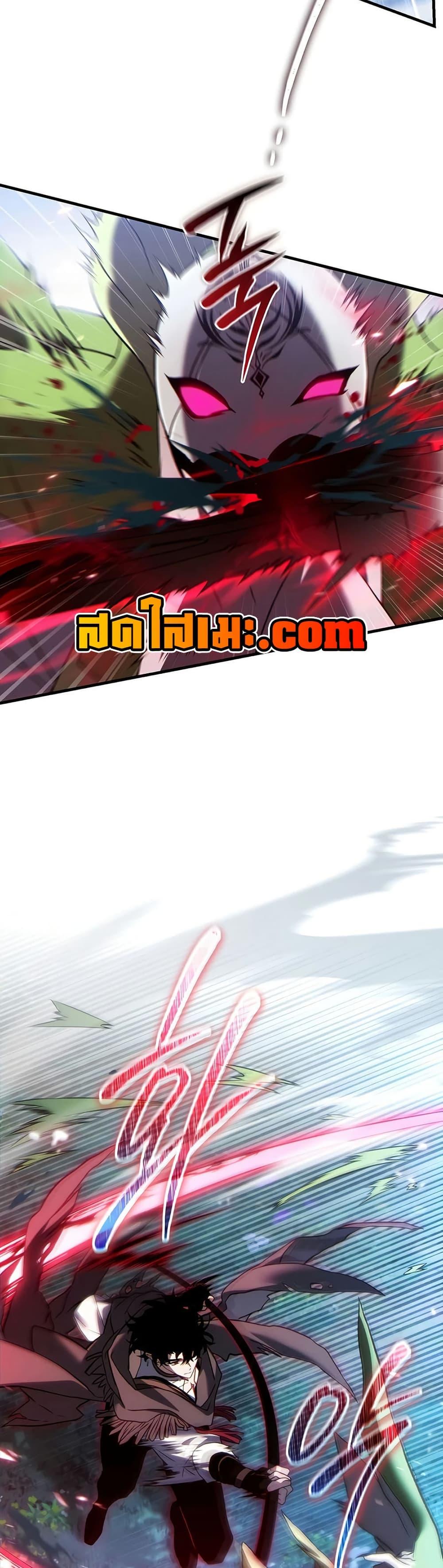 The Max-Level Player’s 100th Regression Chap 89 - Next Chap 90