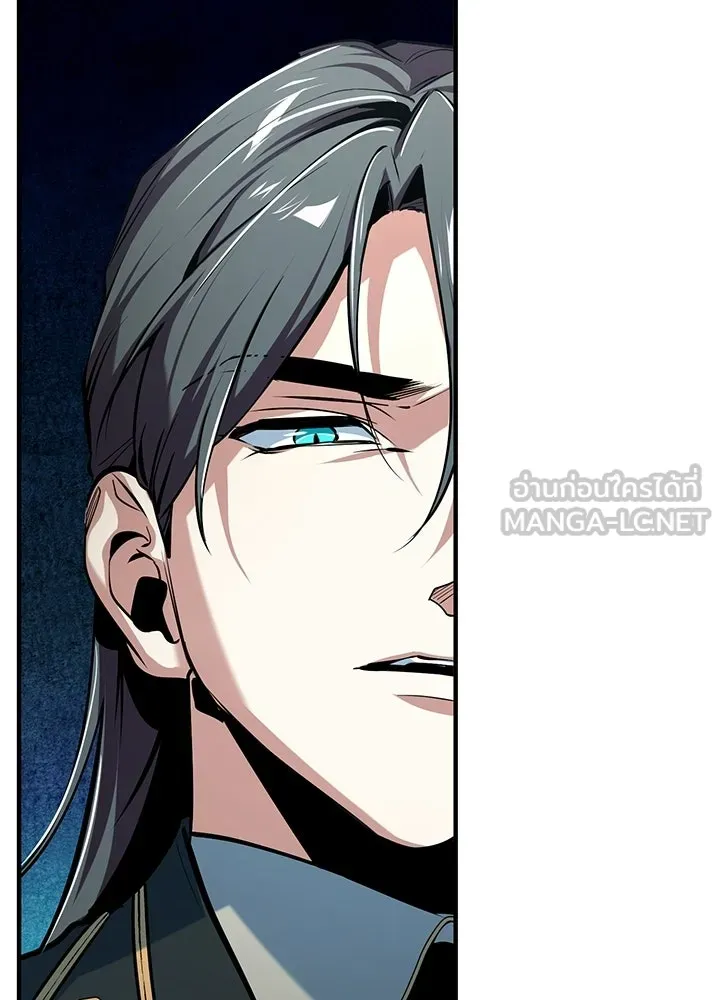 Academy’s Undercover Professor – ศาสตราจารย์จำเป็นแห่งอะคาเดมี Chap 120 - Next Chap 121