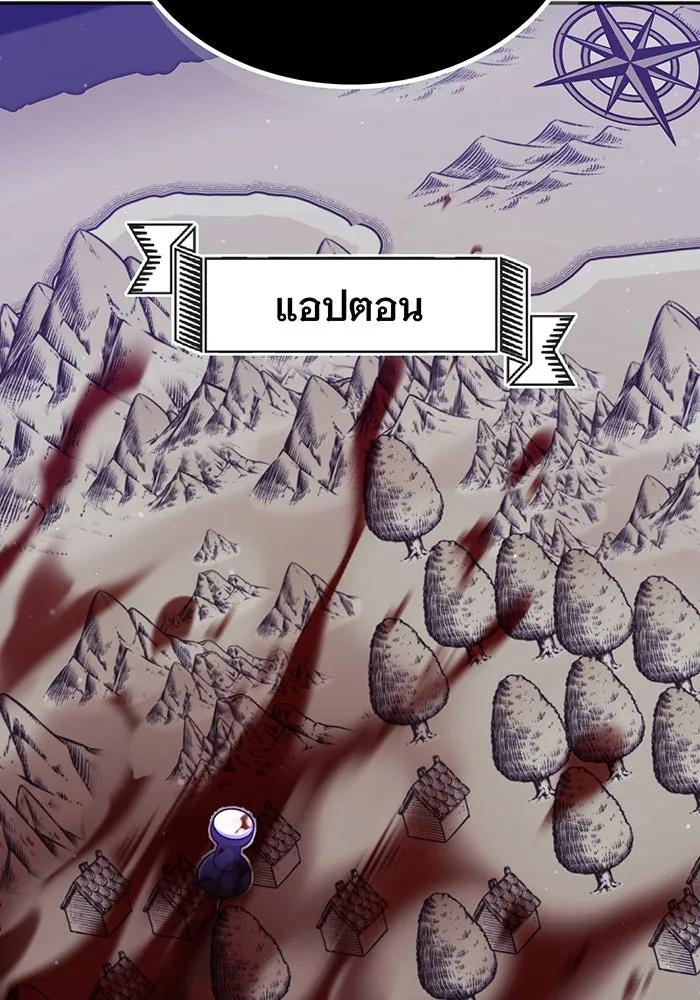 Seoul Station’s Necromancer Chap 42 - Next Chap 43