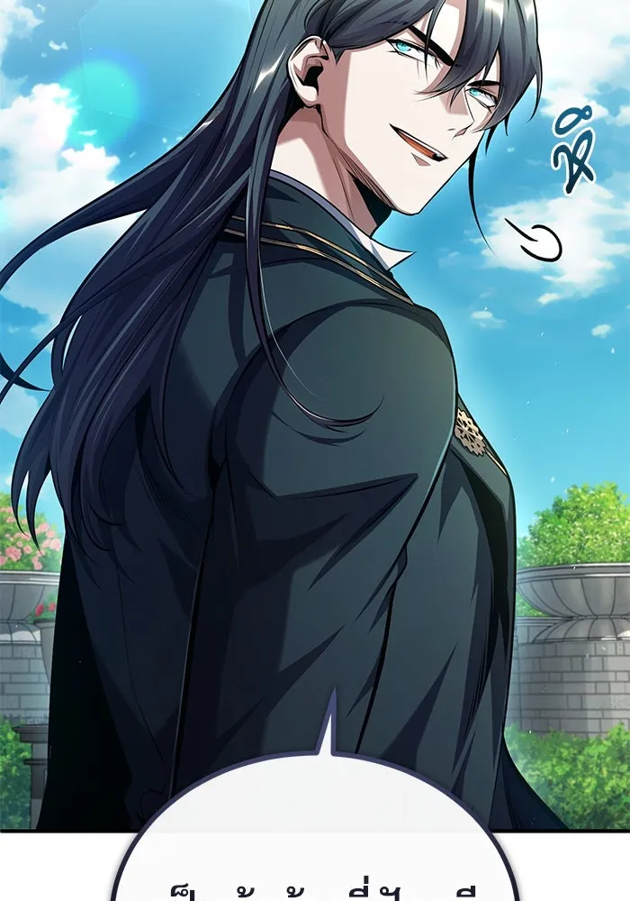 Academy’s Undercover Professor – ศาสตราจารย์จำเป็นแห่งอะคาเดมี Chap 74 - Next Chap 75