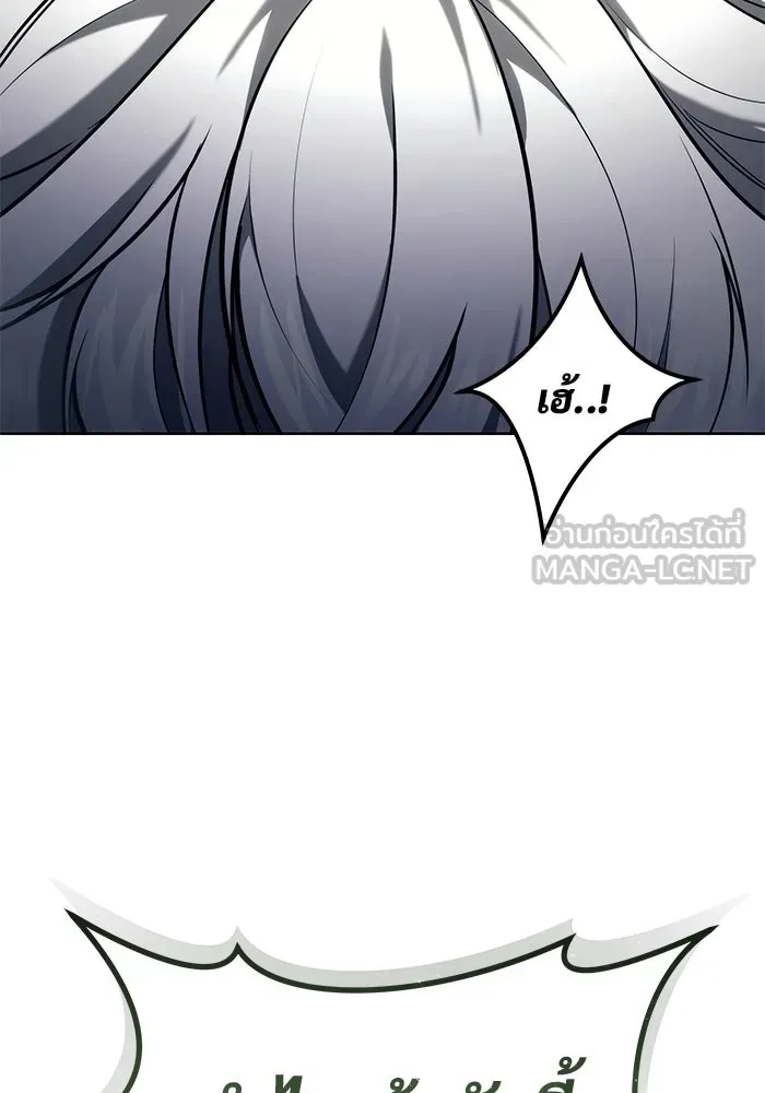Urek Mazino : Tower of God – ทาวเวอร์ออฟก๊อด หอคอยเทพเจ้า : อูเร็ค มาซิโน่ Chap 18 - Next Chap 19