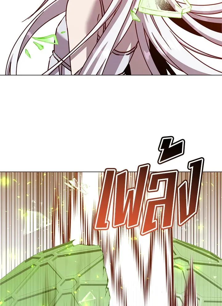 The Max Level Hero has Returned! Chap 184 - Next Chap 185