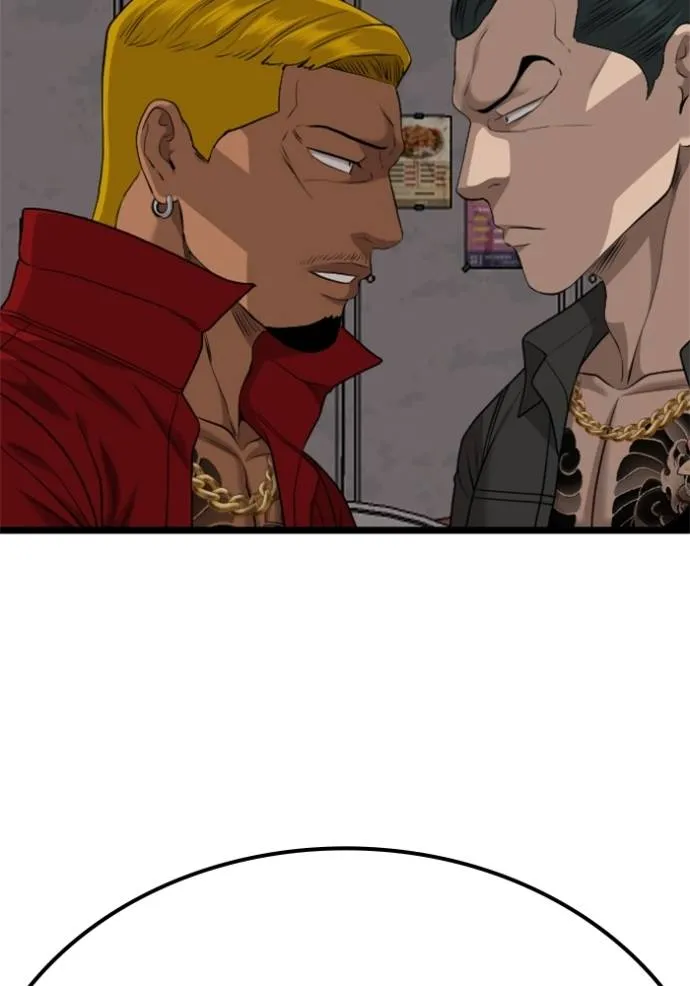 Bad Guy Chap 230 - Next Chap 231
