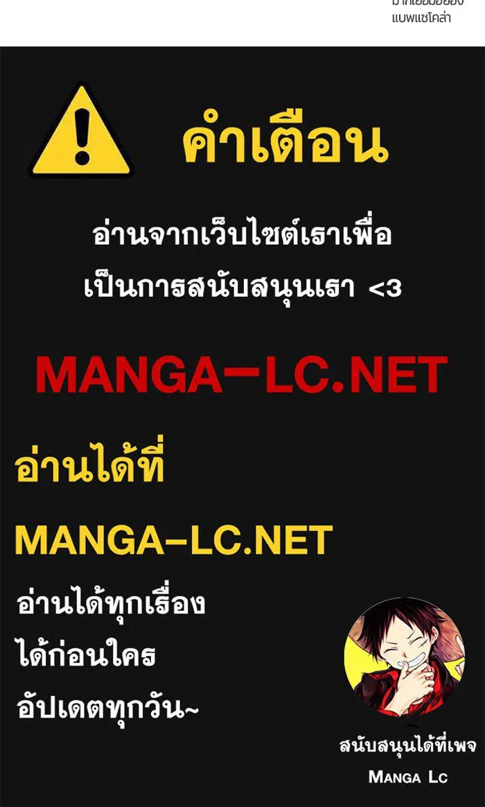 Urek Mazino : Tower of God – ทาวเวอร์ออฟก๊อด หอคอยเทพเจ้า : อูเร็ค มาซิโน่ Chap 1 - Next Chap 2