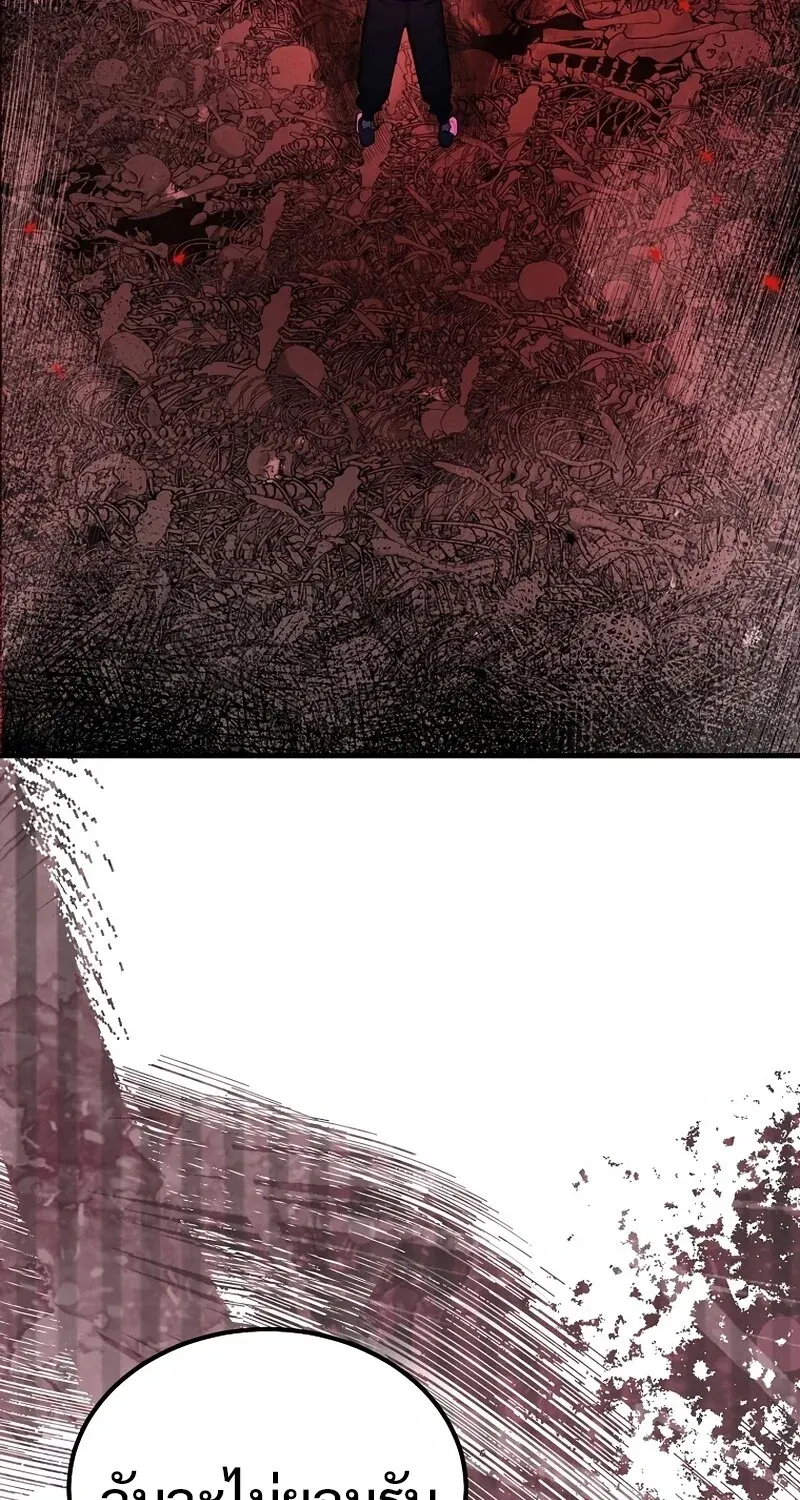 The Hero Returns Chap 130 - Next Chap 131