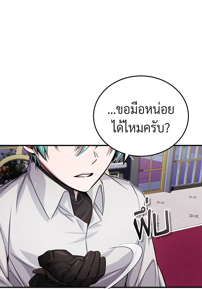 Seoul Station’s Necromancer Chap 62 - Next Chap 63