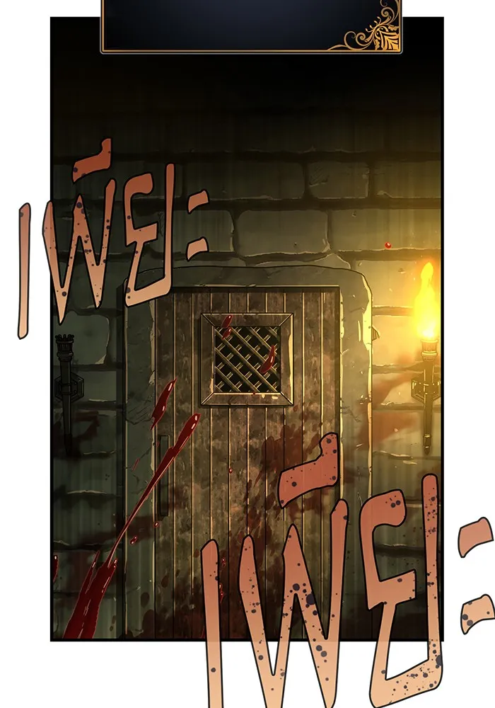Seoul Station’s Necromancer Chap 102 - Next Chap 103
