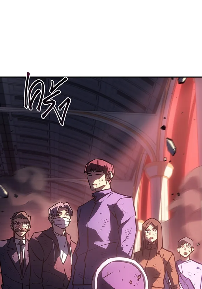 Regressing With the King’s Power – เกิดใหม่พร้อมพลังแห่งราชัน Chap 19 - Next Chap 20