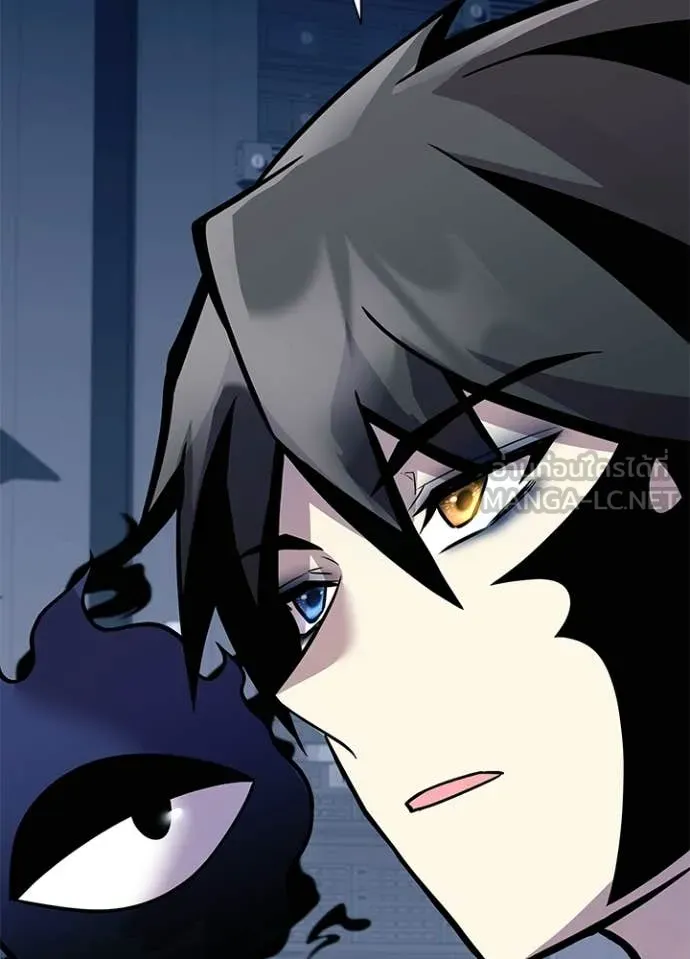 Villain to Kill Chap 221 - Next Chap 222
