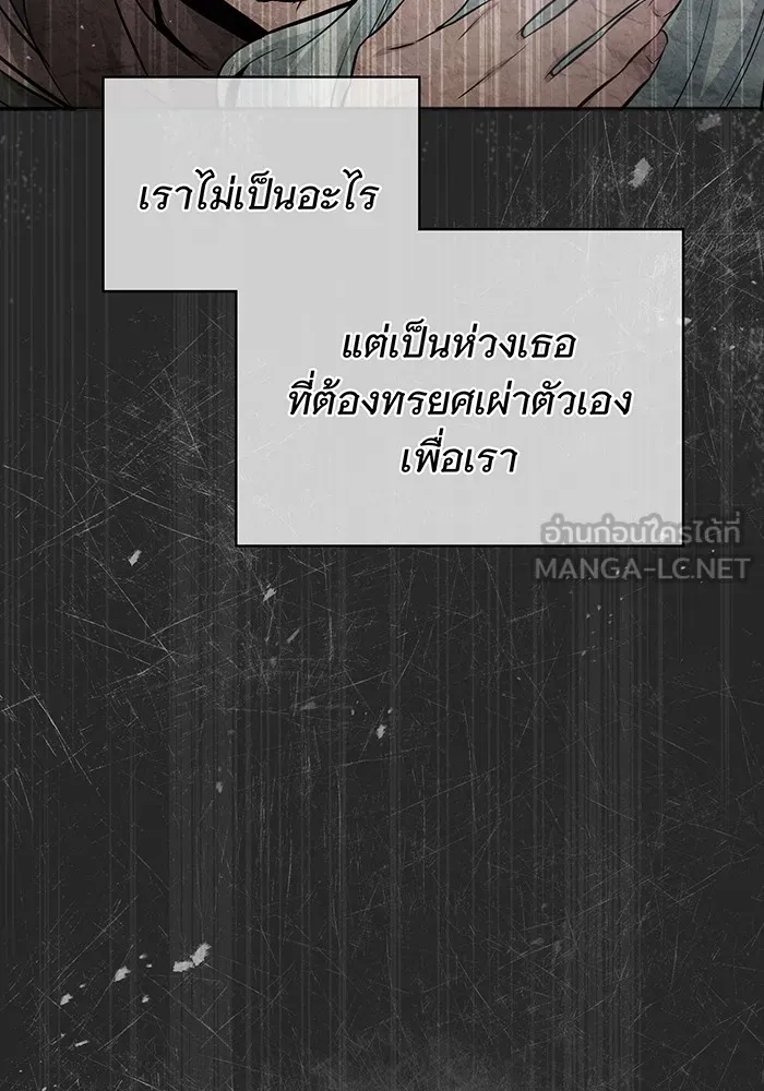 The Dark Magician Transmigrates After 66666 Years – จอมเวทเกิดใหม่ในรอบ 66666 ปี Chap 34 - Next Chap 35