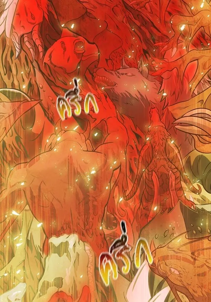 Tower of God หอคอยเทพเจ้า Chap 635 - Next Chap 636