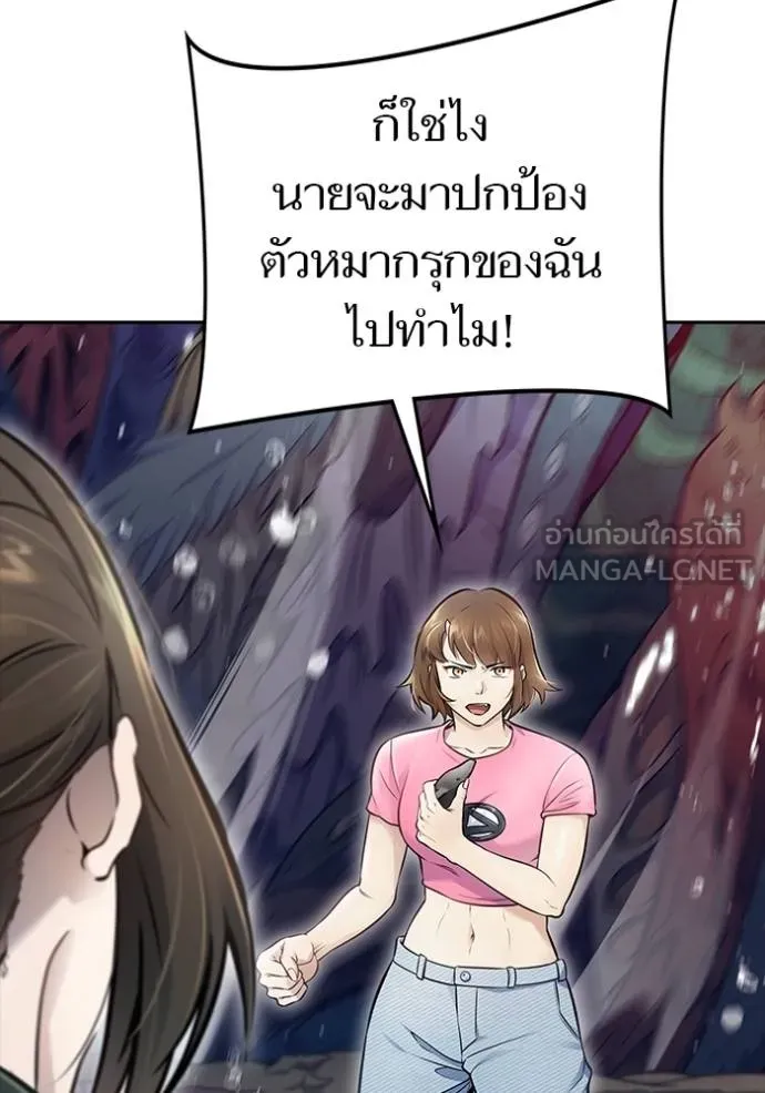 Tower of God หอคอยเทพเจ้า Chap 637 - Next Chap 638
