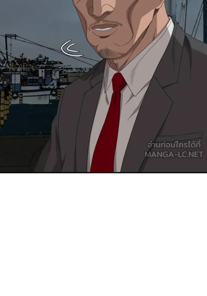 Bad Guy Chap 253 - Next Chap 254
