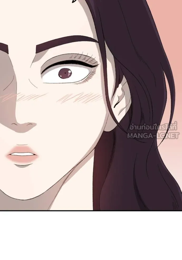 Bad Guy Chap 248 - Next Chap 249