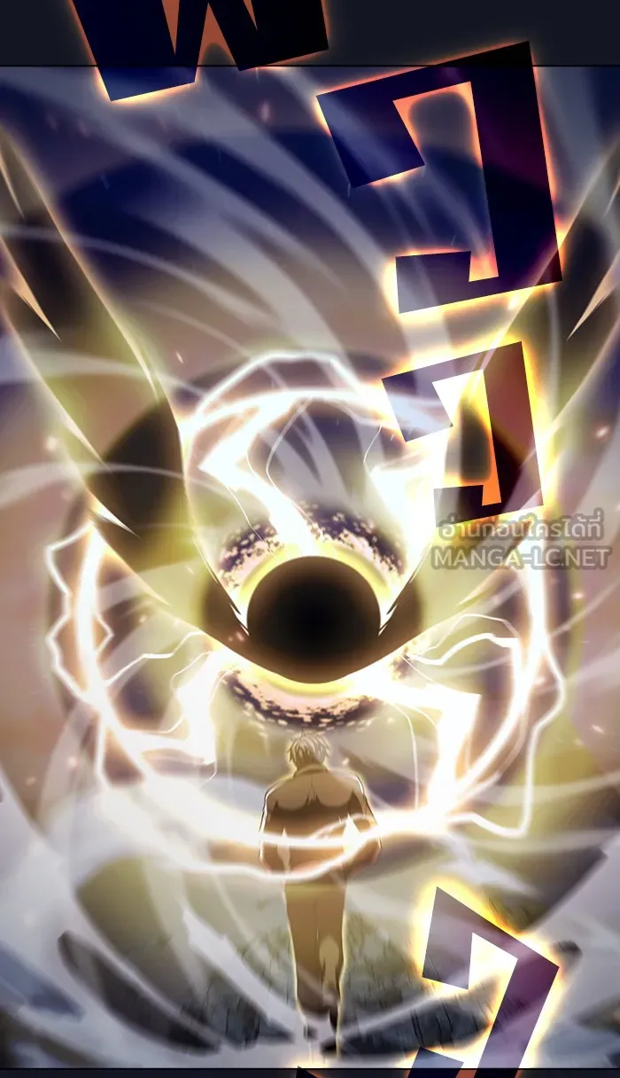 The Tutorial Tower of the Advanced Player – ผู้เล่นขั้นเทพแห่งหอคอยฝึกสอน Chap 74 - Next Chap 75