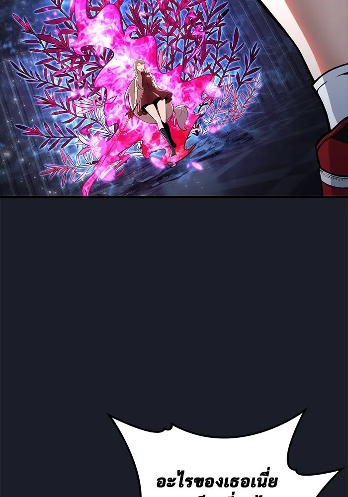 Urek Mazino : Tower of God – ทาวเวอร์ออฟก๊อด หอคอยเทพเจ้า : อูเร็ค มาซิโน่ Chap 9 - Next Chap 10