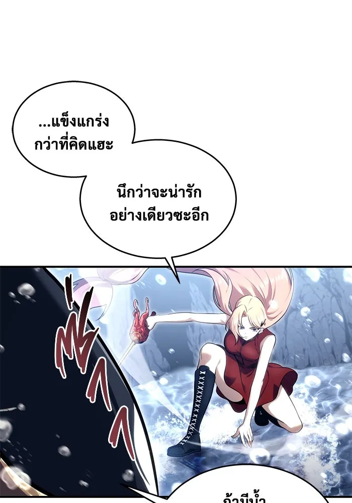 Urek Mazino : Tower of God – ทาวเวอร์ออฟก๊อด หอคอยเทพเจ้า : อูเร็ค มาซิโน่ Chap 17 - Next Chap 18