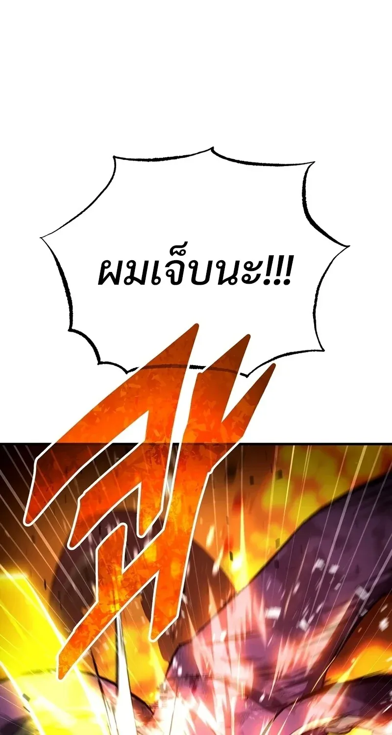 The Hero Returns Chap 125 - Next Chap 126