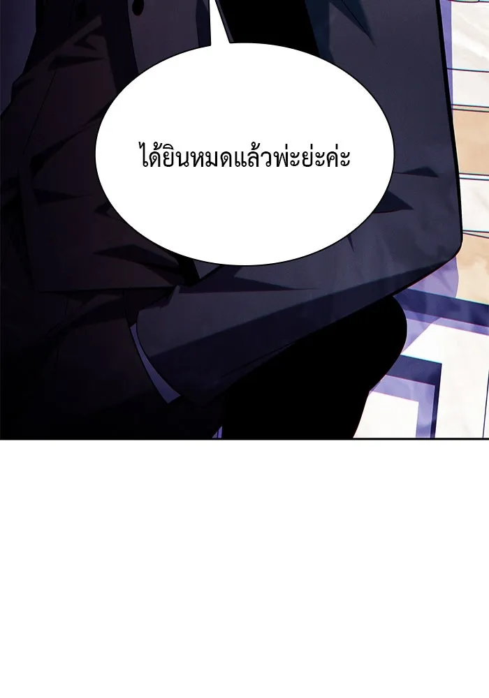 The Regressed Son of a Duke is an Assassin – ลูกชายคนเล็กของดยุกคือมือสังหาร Chap 39 - Next Chap 40