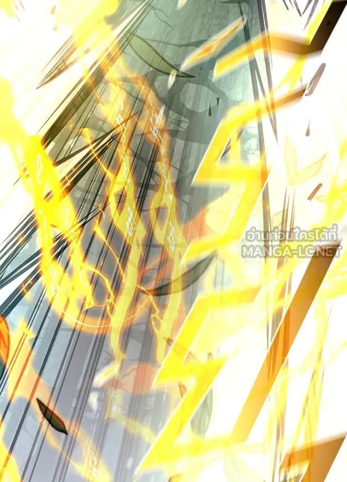 Villain to Kill Chap 201 - Next Chap 202