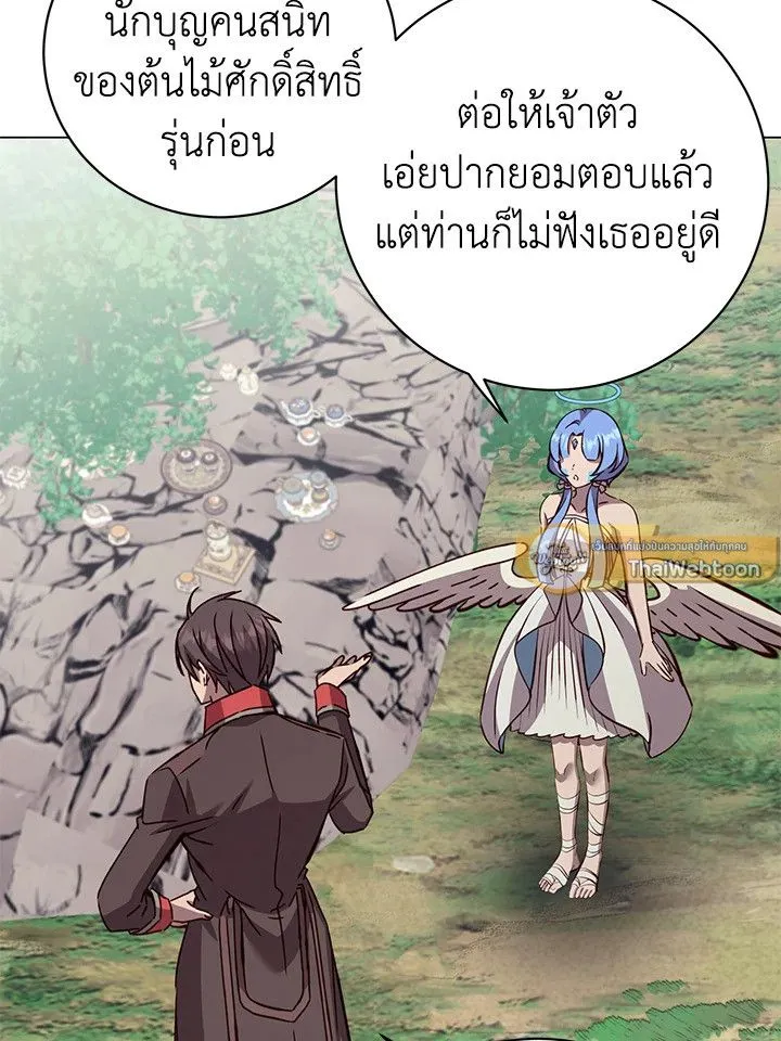 The Max Level Hero has Returned! Chap 178 - Next Chap 179