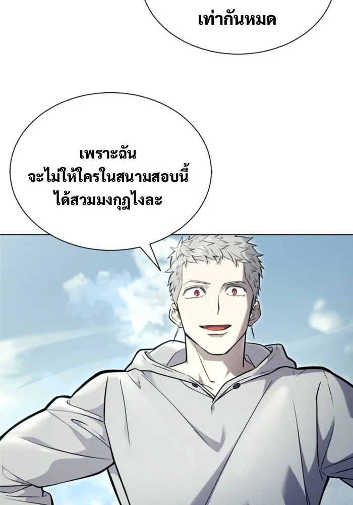 Urek Mazino : Tower of God – ทาวเวอร์ออฟก๊อด หอคอยเทพเจ้า : อูเร็ค มาซิโน่ Chap 25 - Next Chap 26