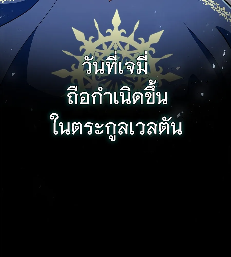 Seoul Station’s Necromancer Chap 152 - Next Chap 153