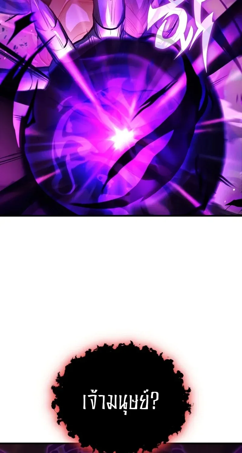 The Hero Returns Chap 124 - Next Chap 125