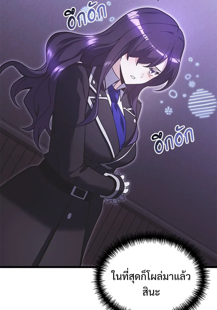 Terminally-Ill Genius Dark Knight – อัศวินดำล่าท้าเวลา Chap 89 - Next Chap 90