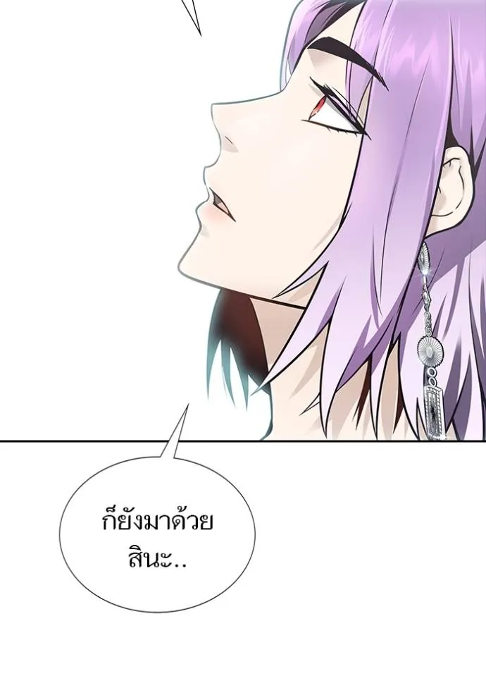 Tower of God หอคอยเทพเจ้า Chap 652 - Next Chap 653
