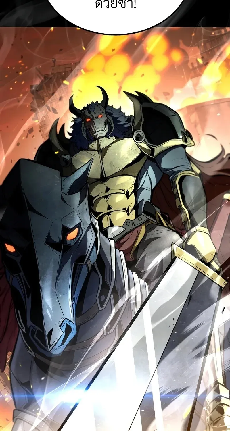 The Hero Returns Chap 124 - Next Chap 125
