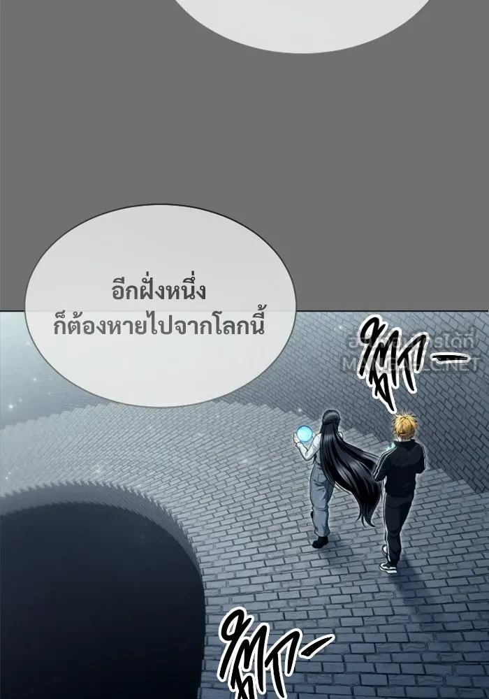 Urek Mazino : Tower of God – ทาวเวอร์ออฟก๊อด หอคอยเทพเจ้า : อูเร็ค มาซิโน่ Chap 37 - Next Chap 38
