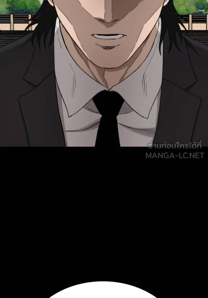 Bad Guy Chap 273 - Next Chap 274